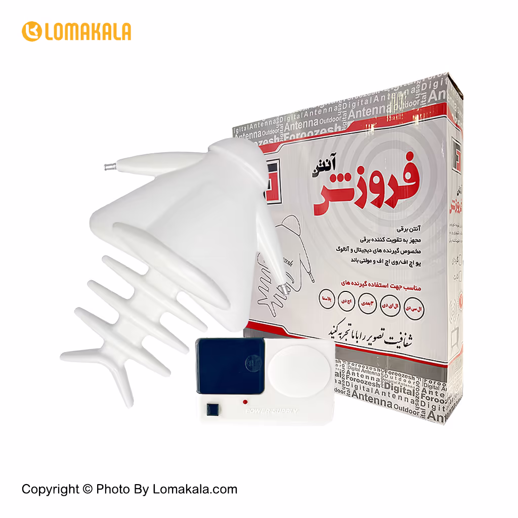 آنتن بوستر دار هوایی آنتن بوستر دار هوایی